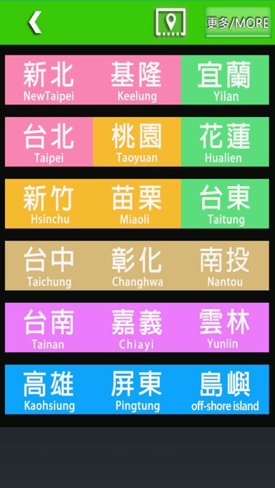 iPhone 螢幕快照 2