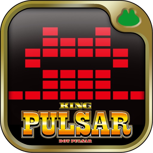 キングパルサー ~DOT PULSAR~