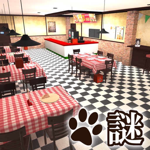 脱出ゲーム 謎解きにゃんこ9 ~美味しいピザを召し上がれ!~