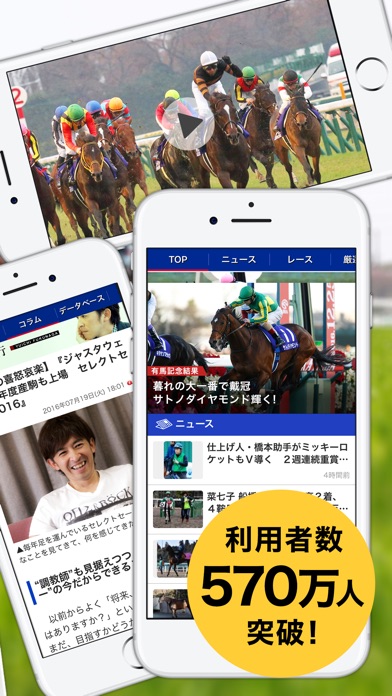 iPhone スクリーンショット 2