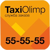 Программу такси для водителей в тюмени