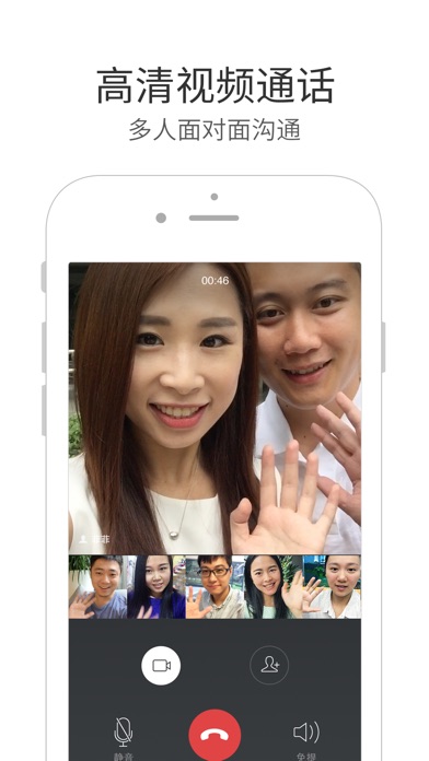 iPhone Screenshot 2