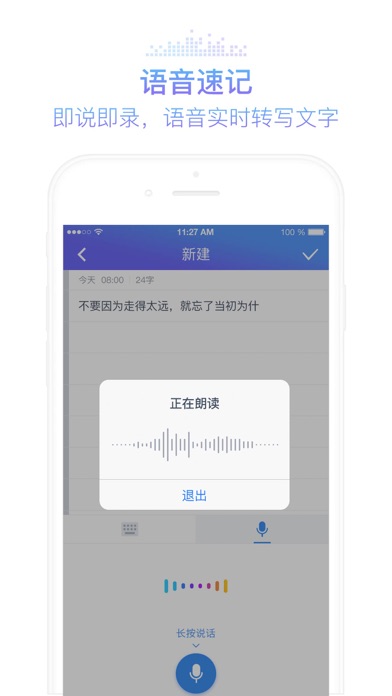 iPhone Screenshot 4