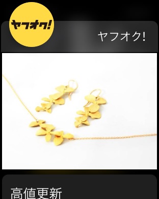 iPhone スクリーンショット 1