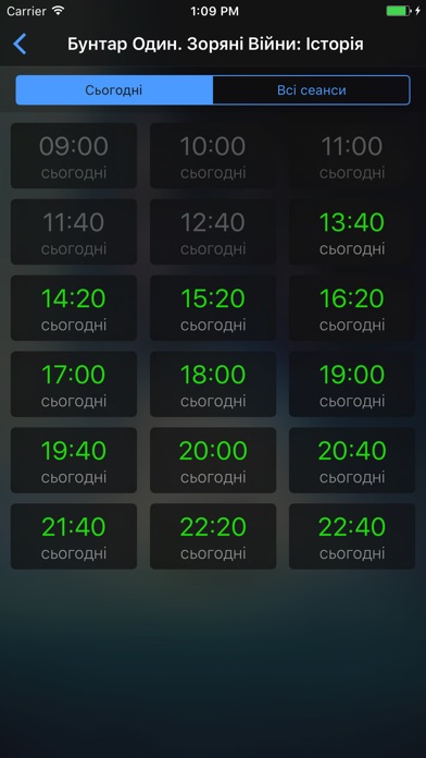 Снимок экрана iPhone 3