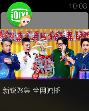 iPhone 螢幕快照 4