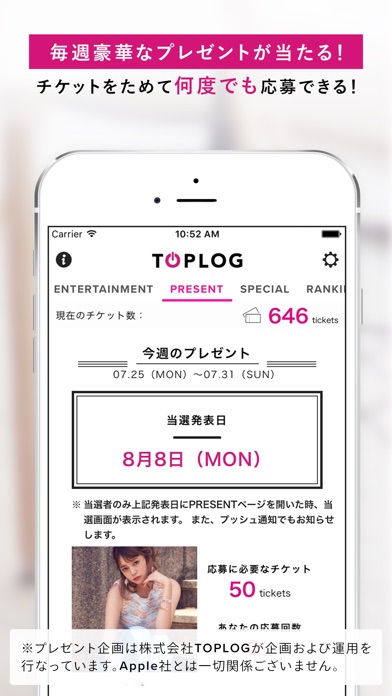 iPhone スクリーンショット 5