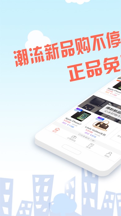 玖富万卡-分期商城版 on the App Store