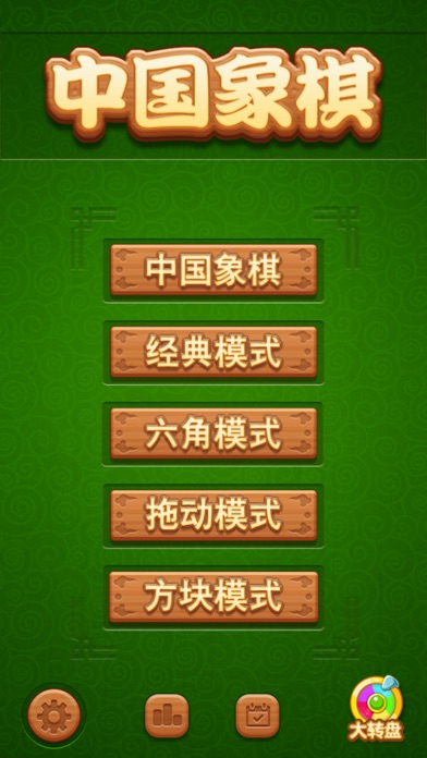 中国象棋单机版-象棋游戏的永恒契约:在 App S