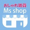 服飾雑貨|傘やマフラー等通販【おしゃれ雑貨 Ms Shop】
