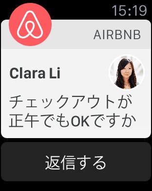 iPhone スクリーンショット 3