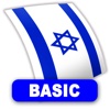 Hebrew FlashCards BASIC