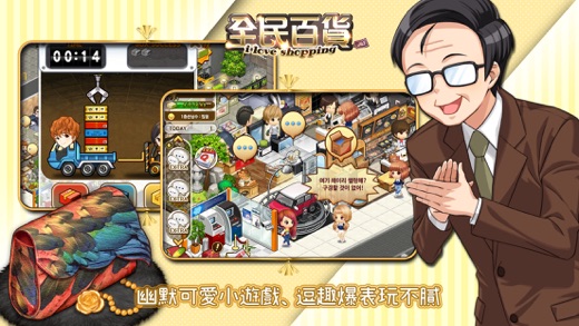 iPhone 螢幕快照 4