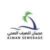 Ajman Sewerage - عجمان للصرف الصحي