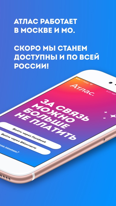 iPhone Screenshot 5