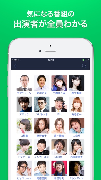 iPhone Screenshot 2