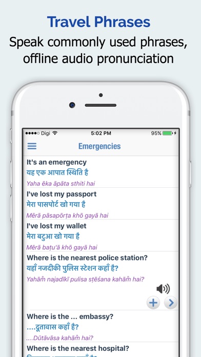 iPhone Screenshot 4
