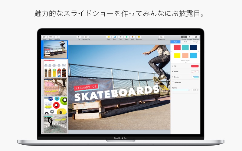 スクリーンショット 1