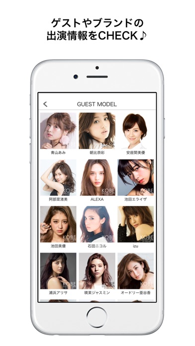 iPhone Screenshot 4