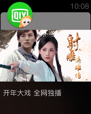 iPhone 螢幕快照 2