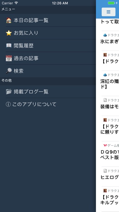 iPhone スクリーンショット 2