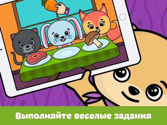 Детские игры для детей малышей на iPad