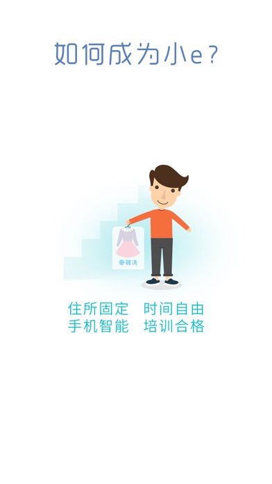 iPhone 屏幕快照 3