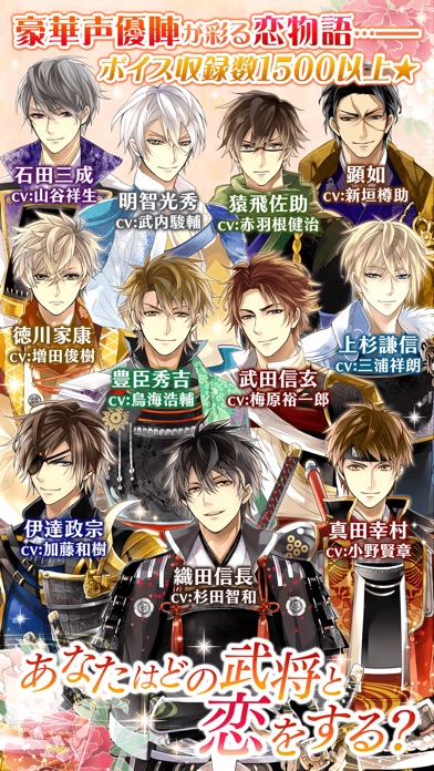 iPhone スクリーンショット 4