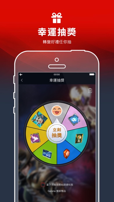 iPhone 螢幕快照 4