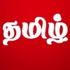 Top News in Tamil lankasri news tamil 