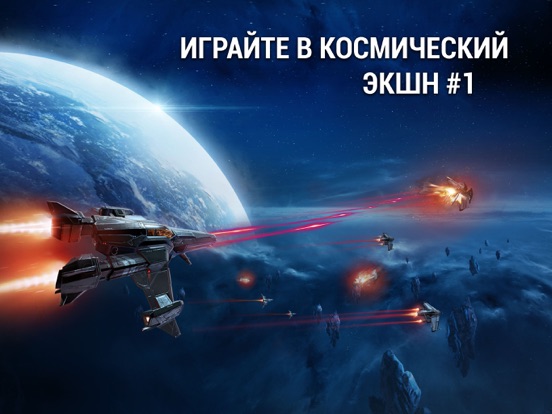 Galaxy on Fire 3 - Manticore на iPad
