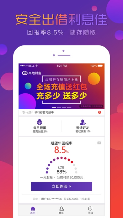 iPhone Screenshot 1