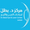 Dr. Batal Center