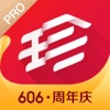 珍品网-奢侈品特卖