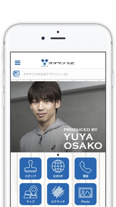 iPhone Screenshot 1