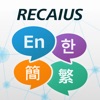 RECAIUS 音声トランスレータ