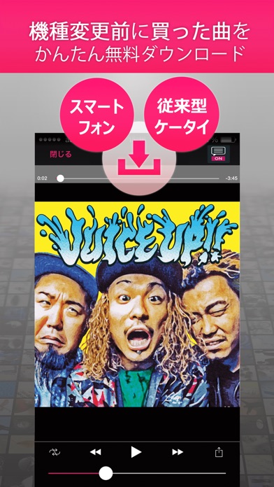 iPhone スクリーンショット 1