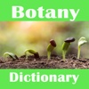 Botany Dictionary - Definitions Terms dictionary definitions 