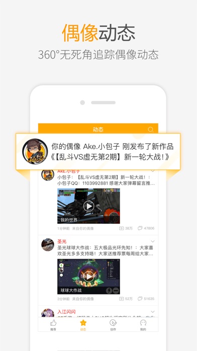 iPhone 屏幕快照 3