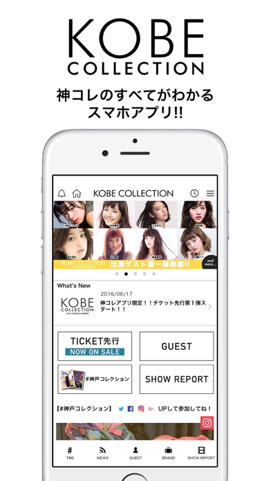 iPhone Screenshot 1