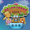 mao ye - 北师大版小学生二年级语文下册生字表 artwork