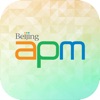 北京apm