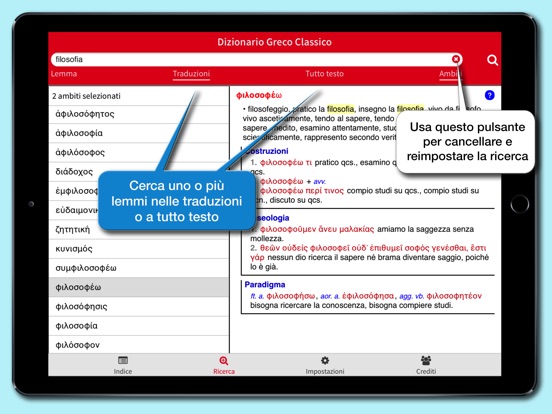 Screenshot(iPad) #3 of Dizionario Greco Classico Hoepli