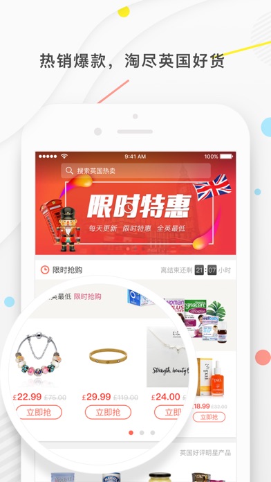 iPhone Screenshot 1