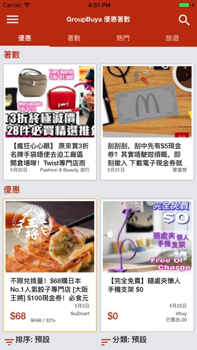 iPhone Screenshot 1