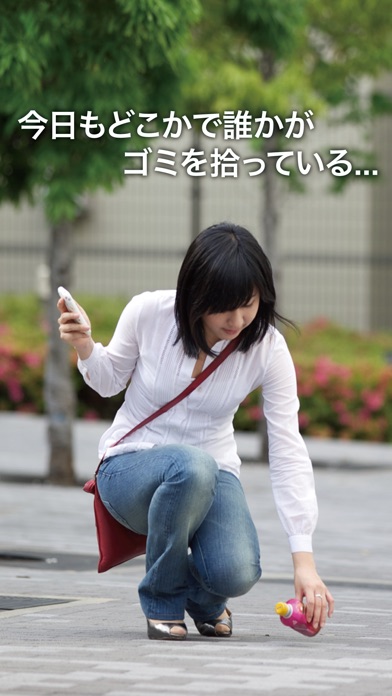 iPhone スクリーンショット 1