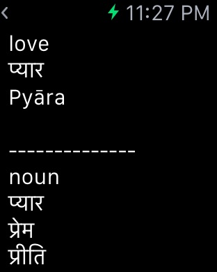iPhone Screenshot 4