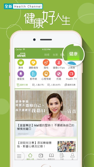 iPhone 屏幕快照 5