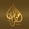 قبيلة المطران