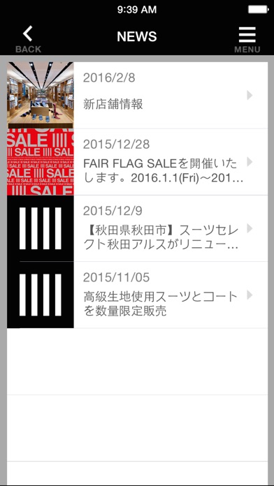 iPhone スクリーンショット 4